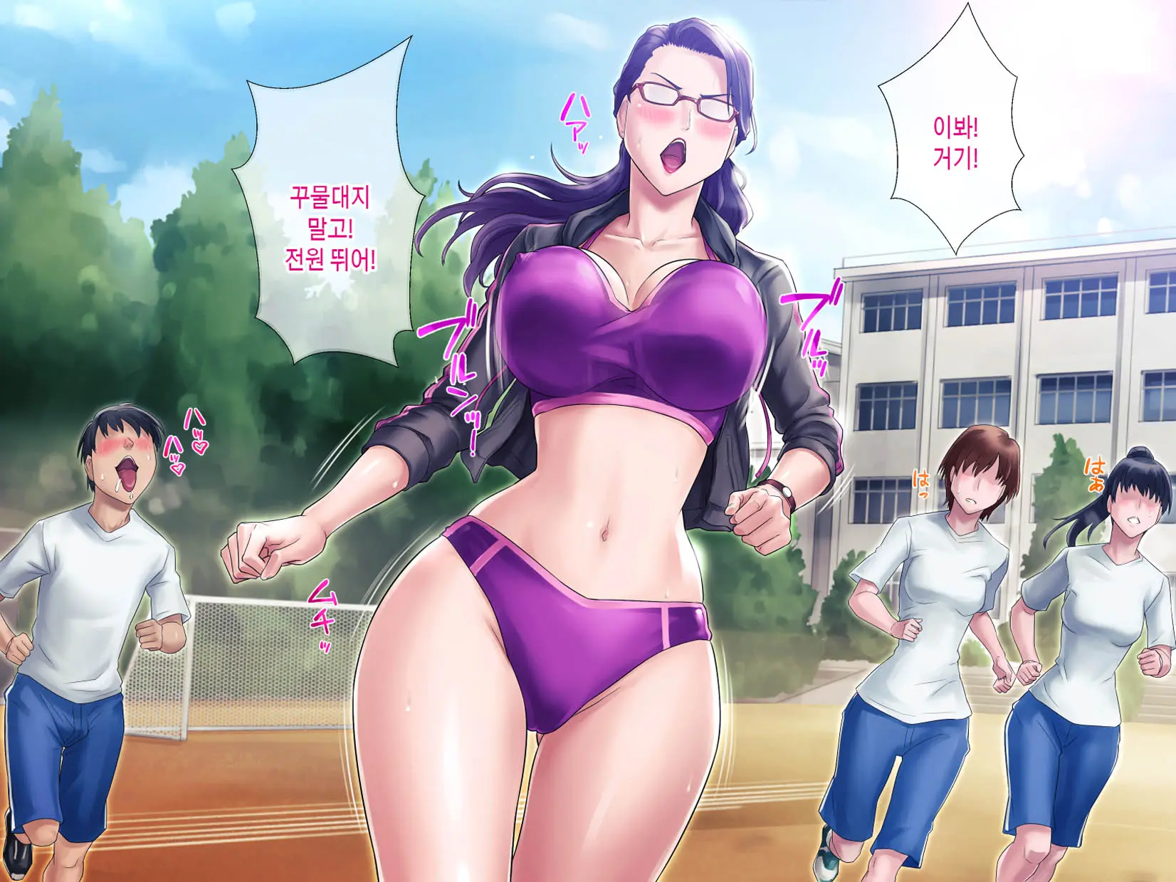 S Kyoushi Na Kagami-Sensei To M Haha Na Ryouko-San 2 | S교사 카타미 선생님과 M엄마 료코씨 2